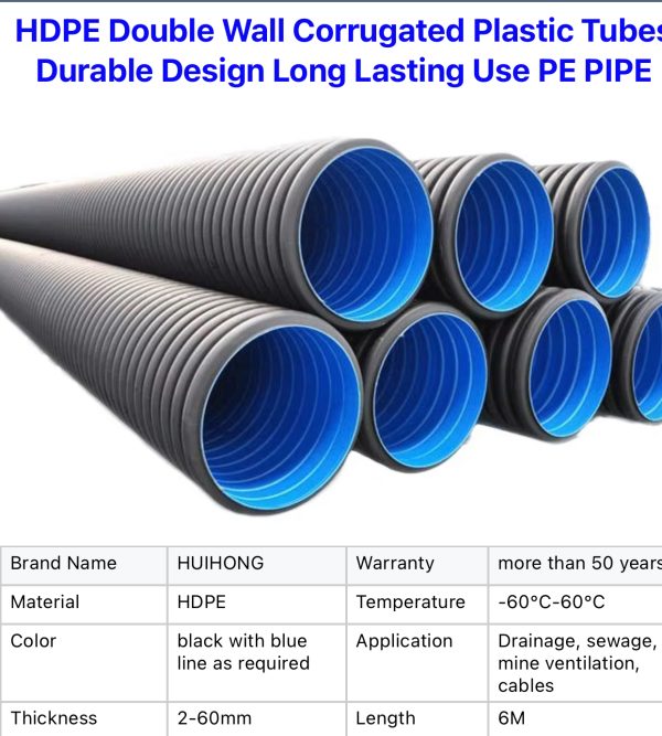 HDPE double-wall corrugated pipe